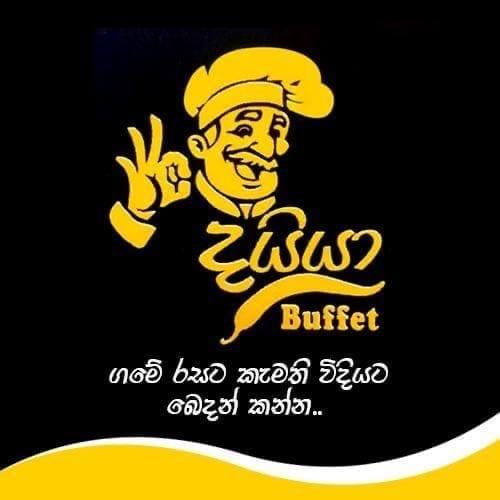 daiya-buffet-matara-ezy-delivery